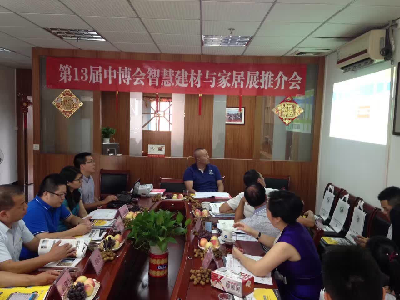 小蝌蚪视频下载污快讯_第十三届中博会智慧建材与家居展