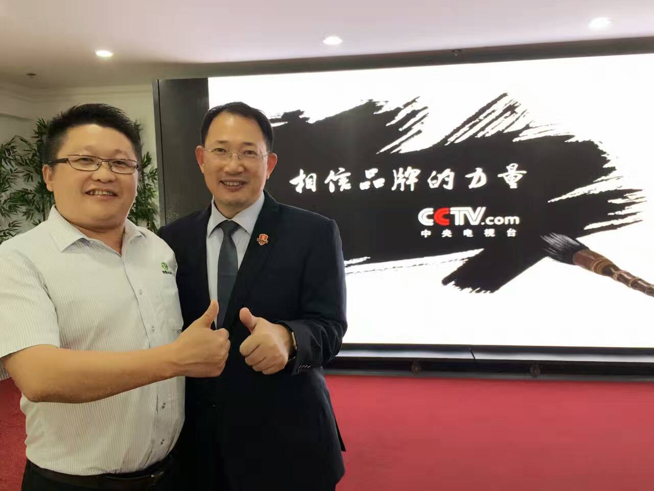 CCTV【牛商论道】栏目开机仪式，小蝌蚪视频下载污化工走进央视