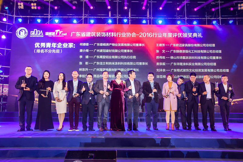 小蝌蚪视频下载污化工总经理张文再获“优秀青年企业家”荣誉称号