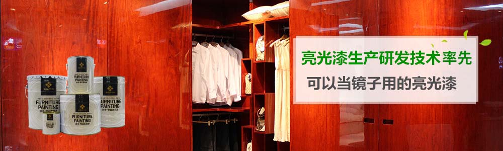 亮光小蝌蚪视频黄漆,小蝌蚪视频黄油漆,酒店小蝌蚪视频黄漆,办公小蝌蚪视频黄漆,小蝌蚪视频黄漆厂家