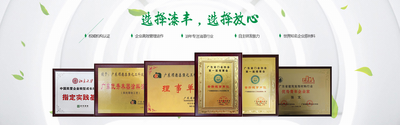 漆丰漆资讯,油漆批发,油漆批发厂家,酒店小蝌蚪视频黄漆,办公小蝌蚪视频黄漆