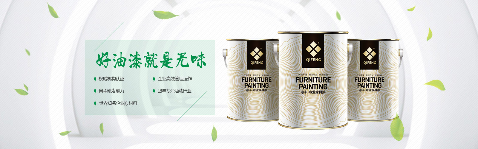 钢琴漆,亮光漆,小蝌蚪视频黄油漆,木器漆厂家,油漆招商